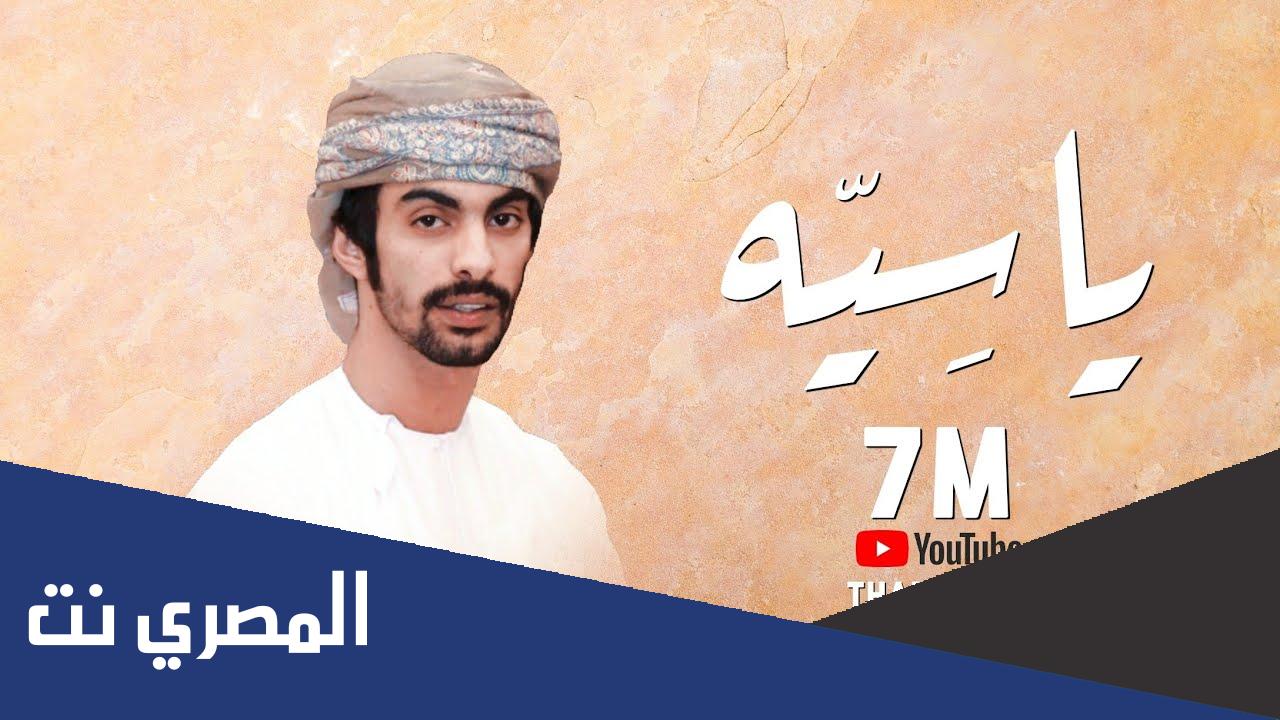 شيلة عيال زايد دم قلبي ونبضاته