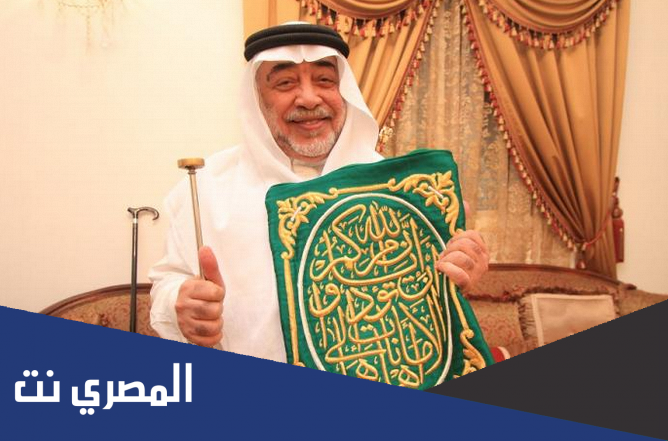 من هو صاحب مفتاح الكعبة
