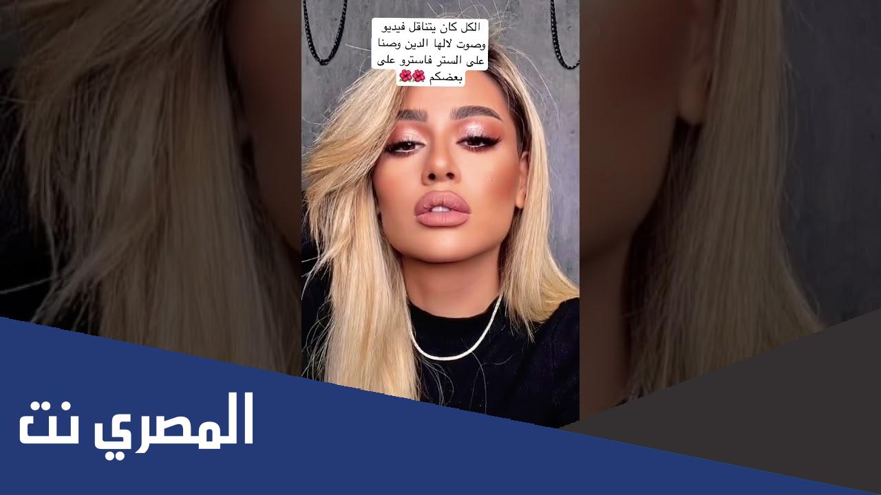 صحة فيديو ماريا الدولار مع ادم