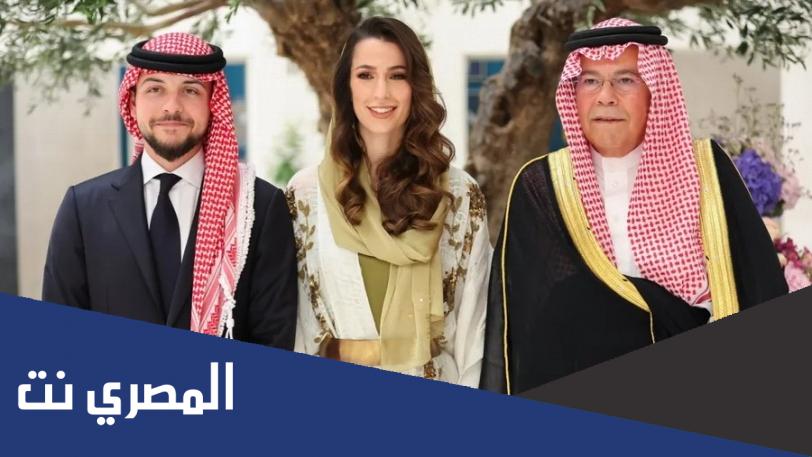 صور خطوبة الأمير الحسين بن عبدالله الثاني حصري