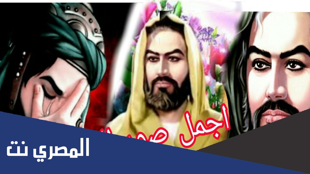 صورالامام الحسين مكتوب عليها