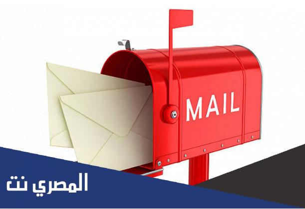 طريقة معرفة الرمز البريدي لمنطقتك