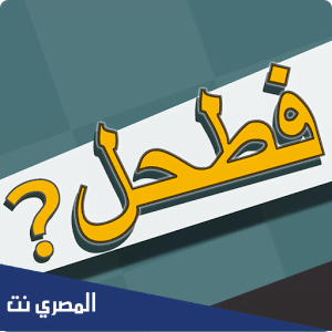 عاصمتها نيروبي فطحل