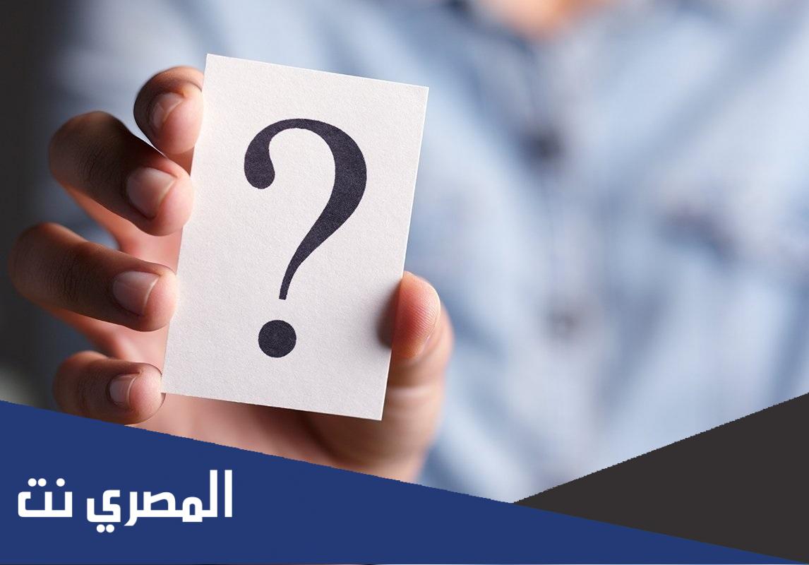 عايدة بوبكر ويكيبيديا
