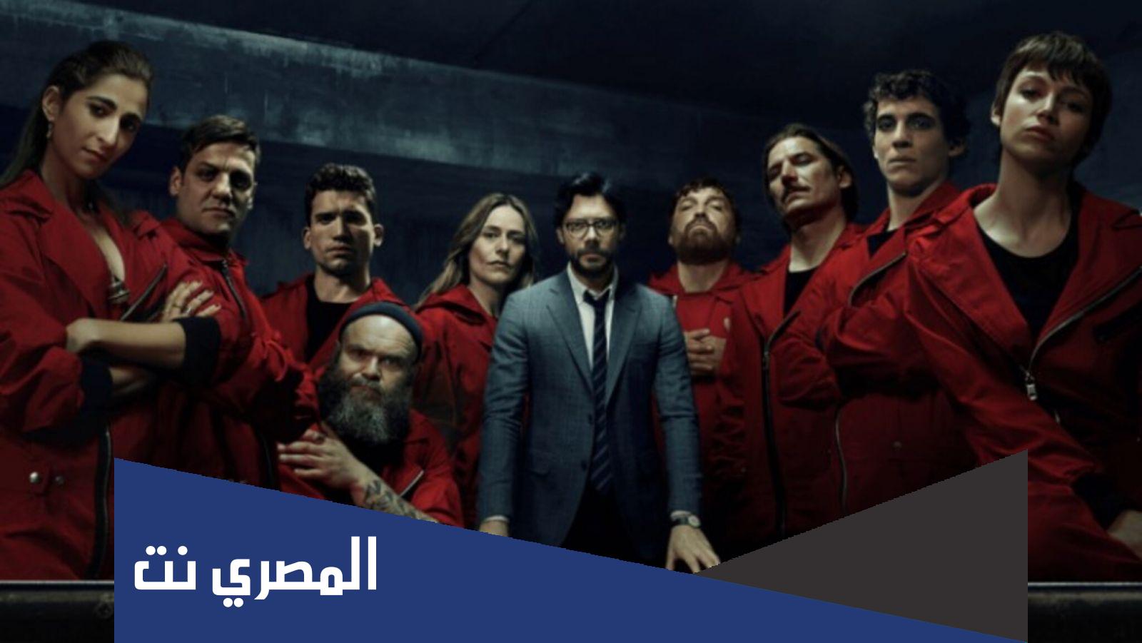 عدد حلقات مسلسل لاكاسا دي بابيل الموسم الخامس