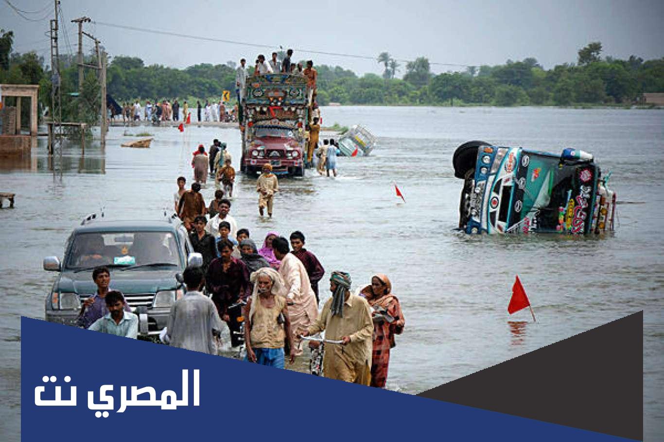 عدد ضحايا الفياضانات في باكستان