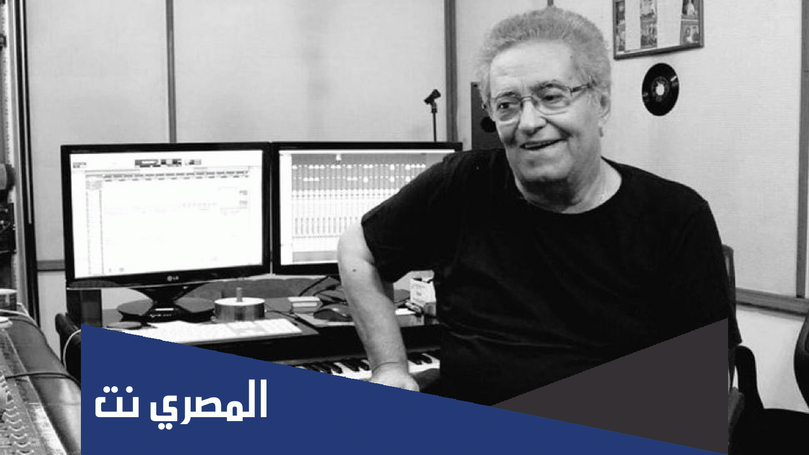 عمر إحسان المنذر