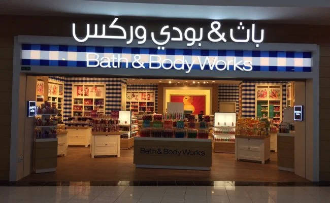 عناوين فروع باث اند بودي الرياض