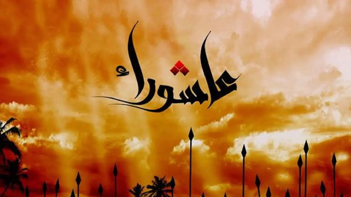 فضل صيام عاشوراء اسلام ويب