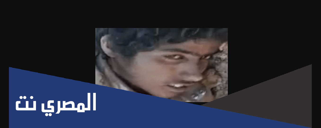 فيديو أنس الصغير الحقيقي تويتر.jpg2