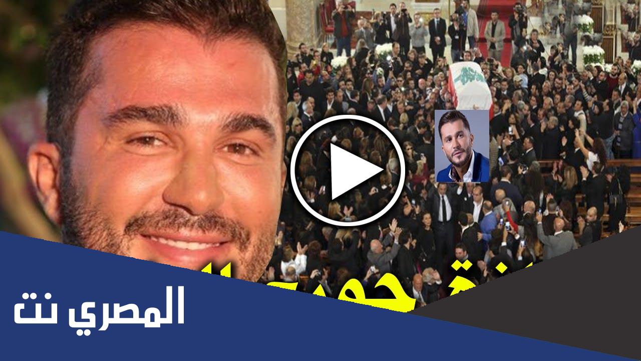 فيديو جنازة جورج الراسي