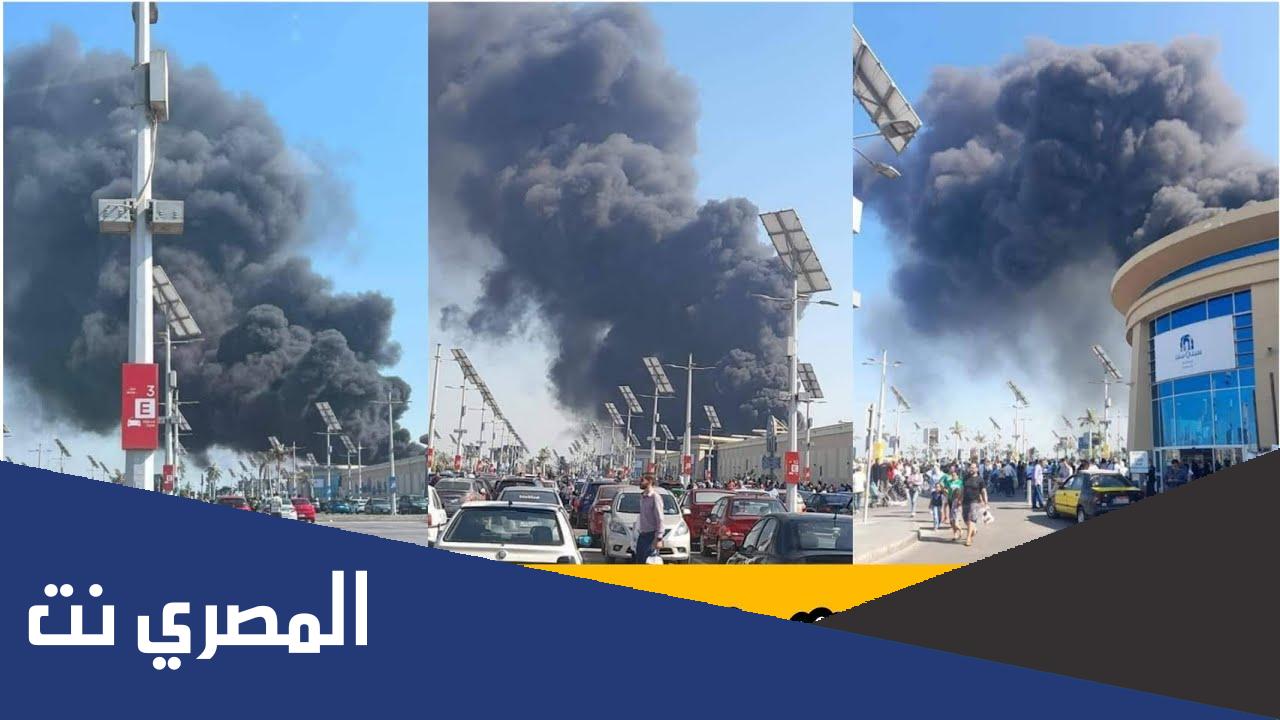 فيديو حريق كارفور الاسكندرية حصري