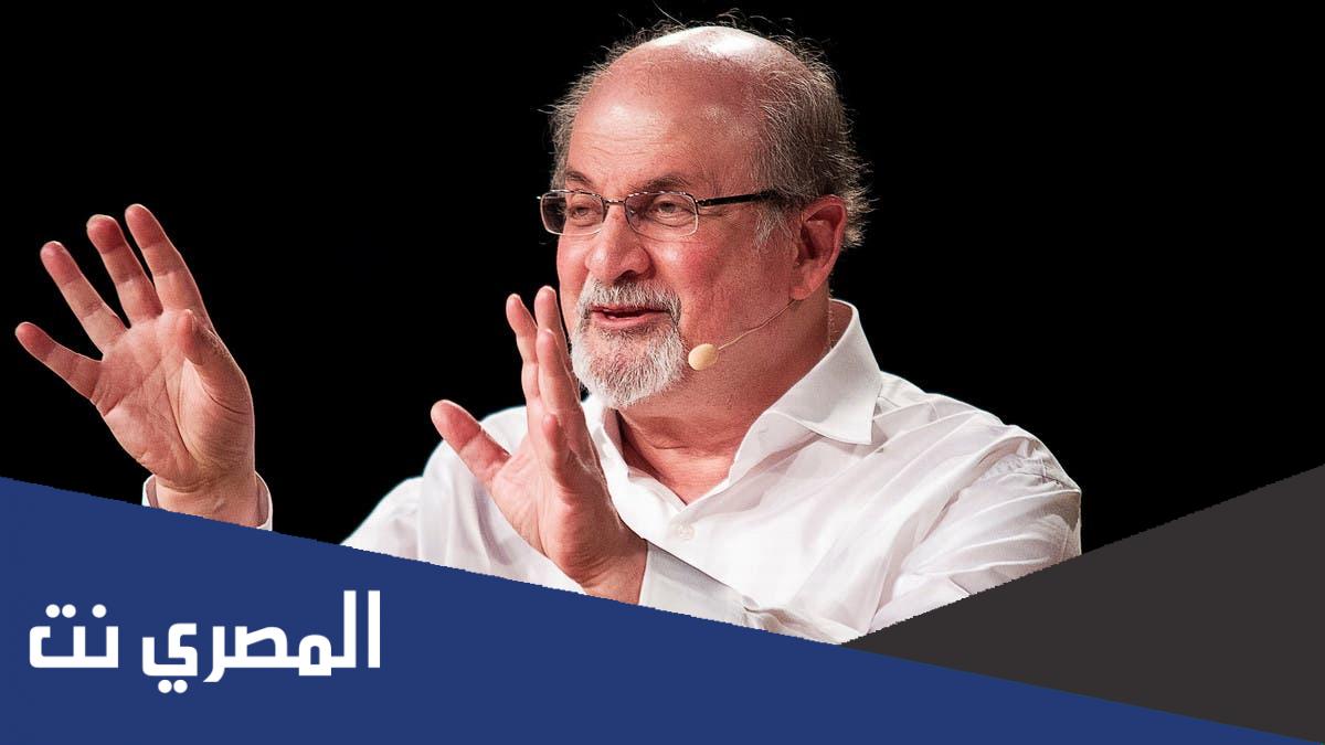من هو سلمان رشدي