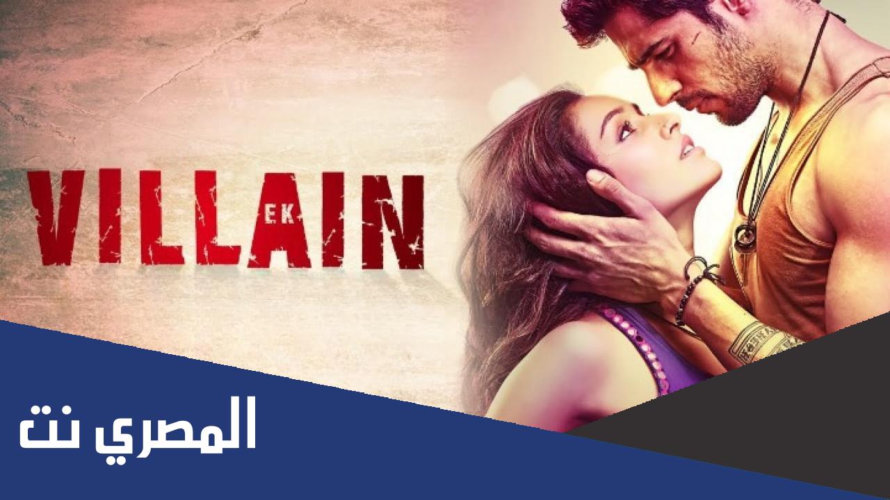 فيلم ek villain مترجم اون لاين رابط