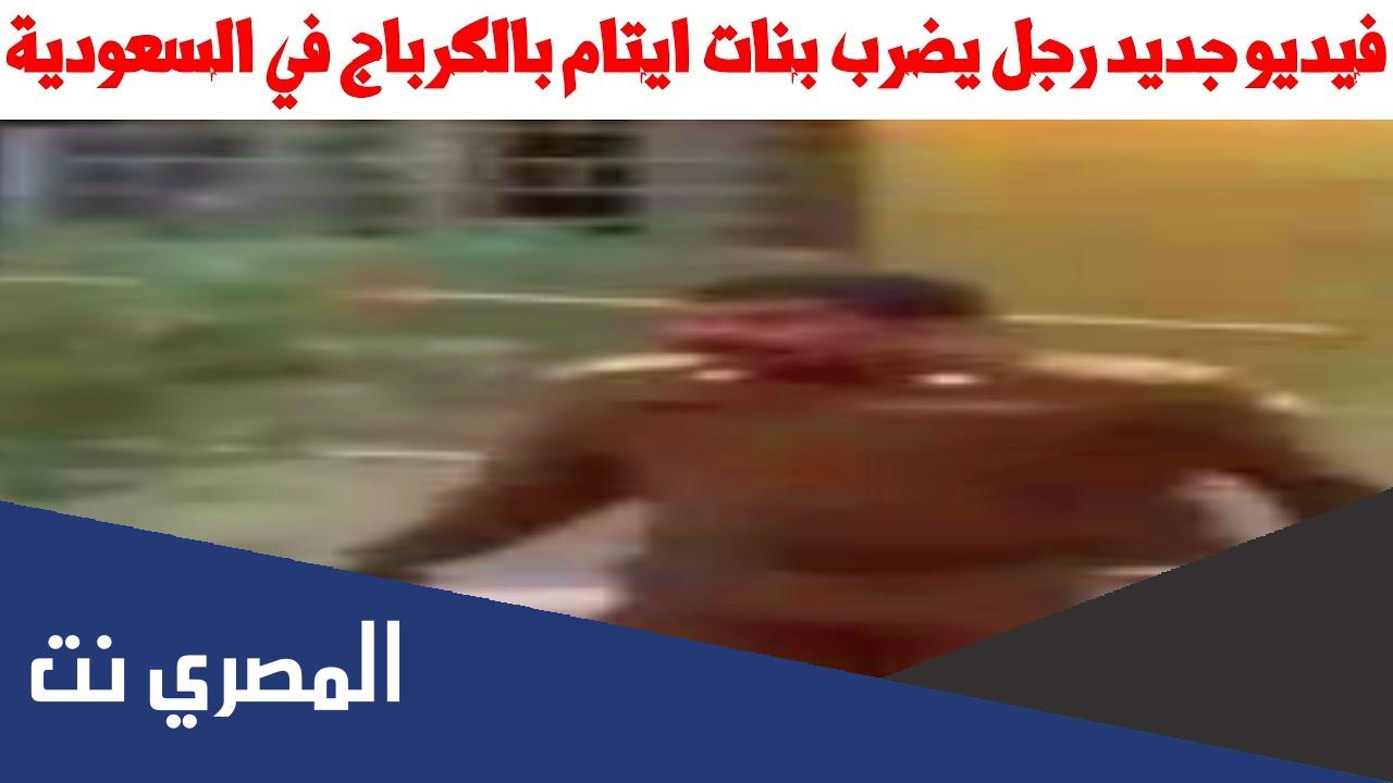 قصة الاعتداء على فتيات جمعية ايتام خميس