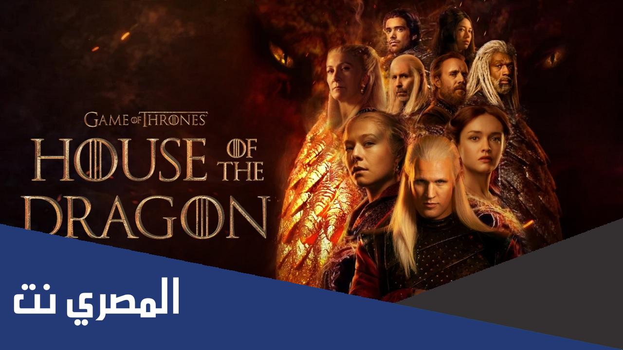 قصة مسلسل House of the Dragon