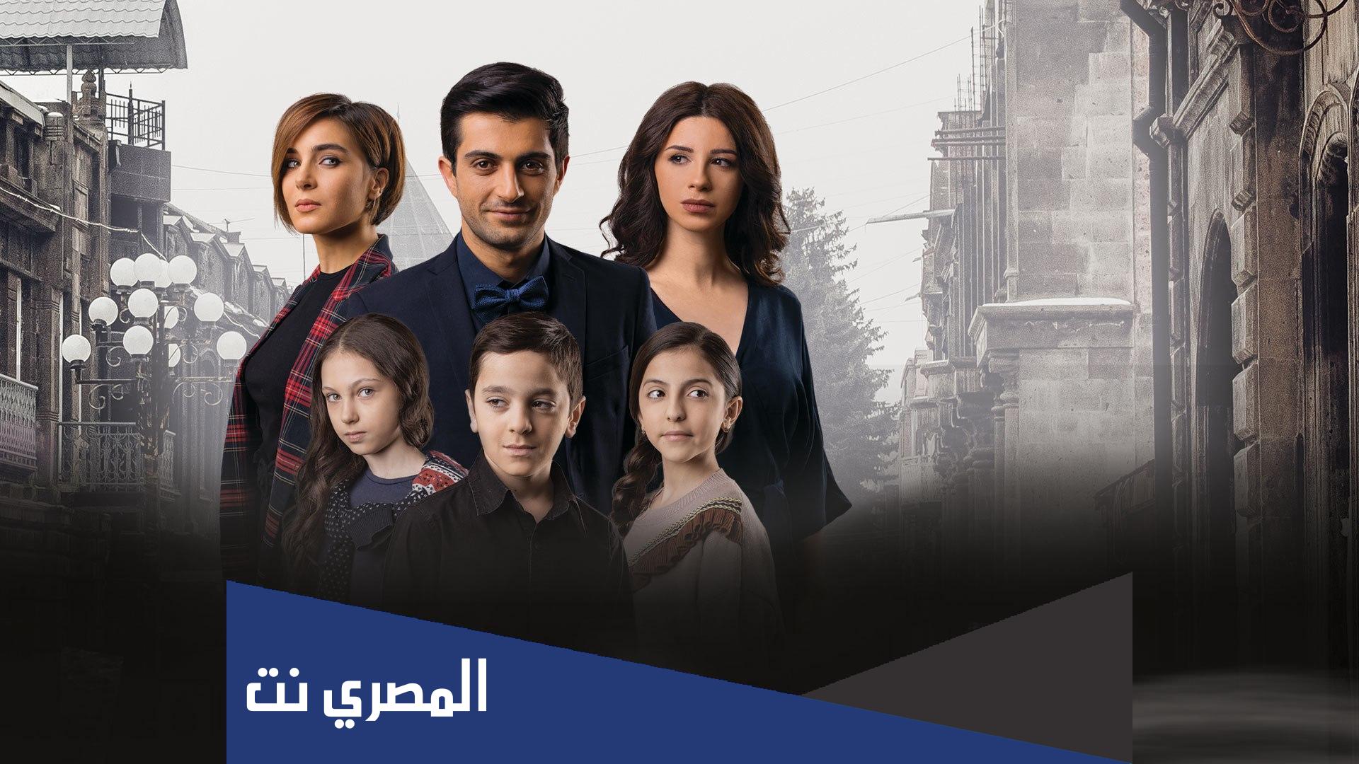 قصة مسلسل احمر هو لون الحناء