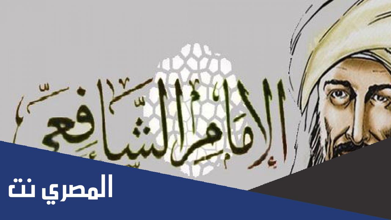 كتاب الشافعي وهو اول كتاب في الفقه
