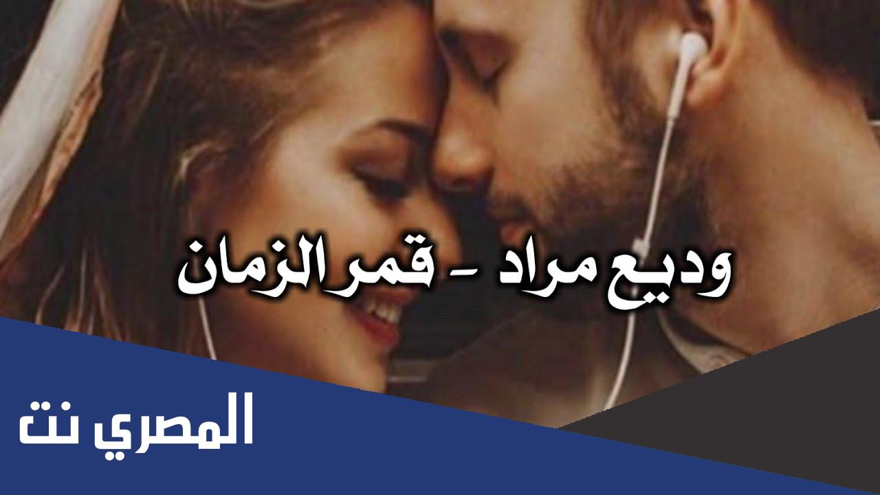 كلمات اغنية لو رحتي بتضلي بقلبي