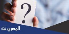 كلمات اغنية ياحبيب ليش اسمي ما تسجل بالدفاتر