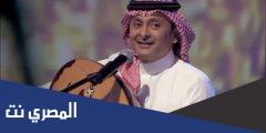 كلمات اغنية ياخسارة كنت اظنك يوم فوز