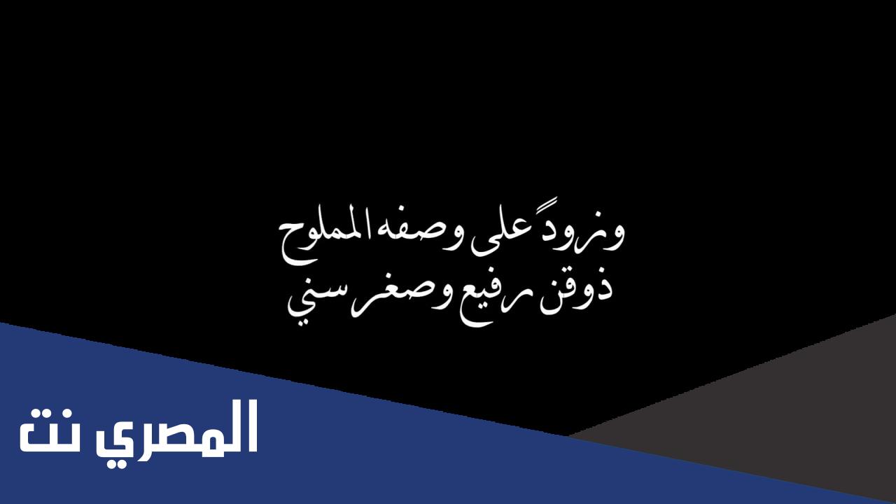 كلمات حي الله اللي يرد الروح