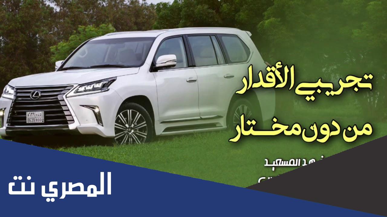 كلمات شيلة تجري بي الاقدار
