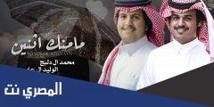 كلمات شيلة ياللي جمالك ماله حدود