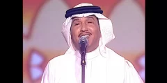 كلمات ما هقيت ان البراقع يفتنني