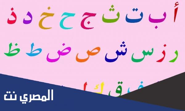 كلمة فيها حرف الحاء والخاء معًا