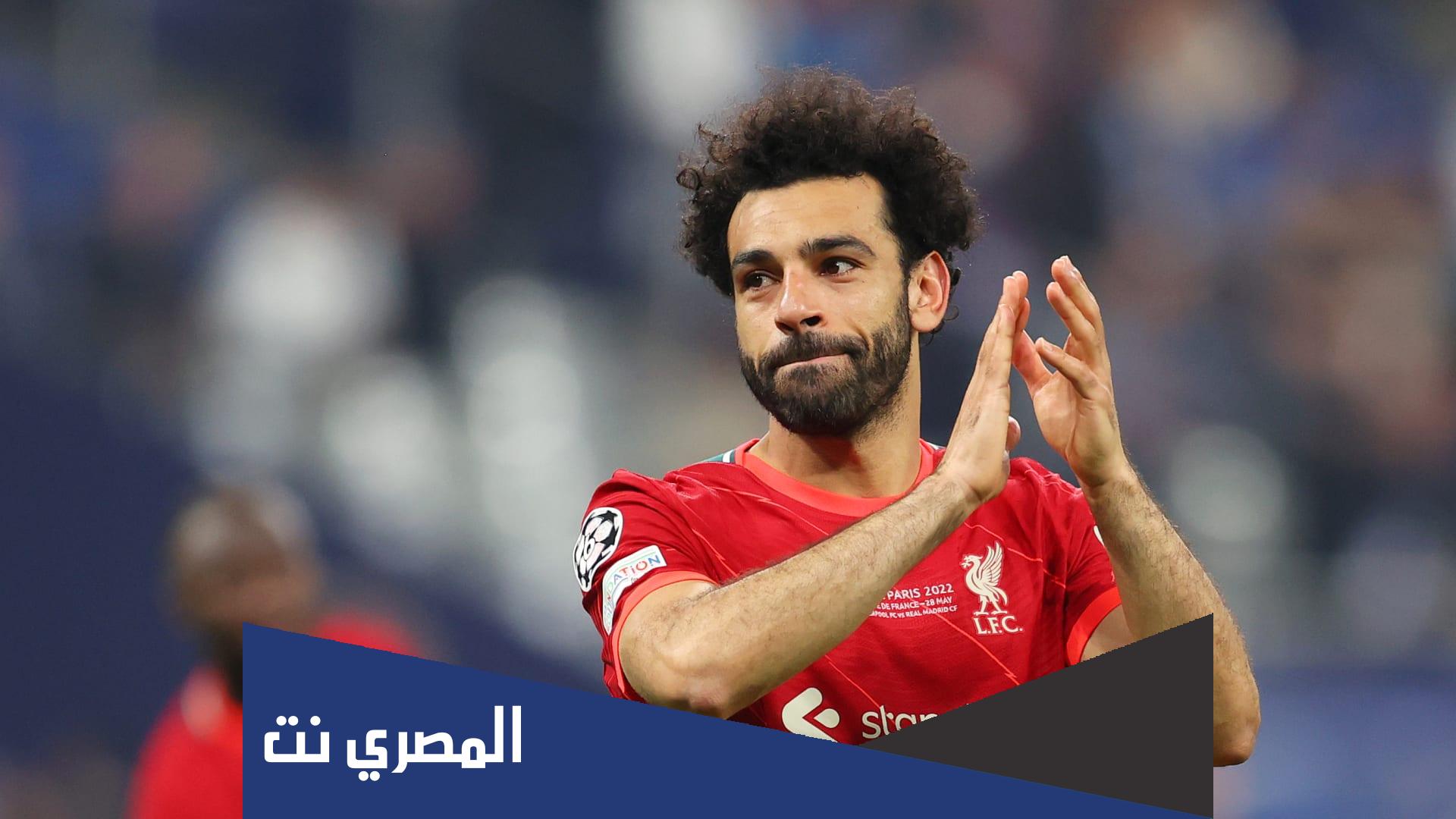 كم تبلغ ثروة اللاعب محمد صلاح؟