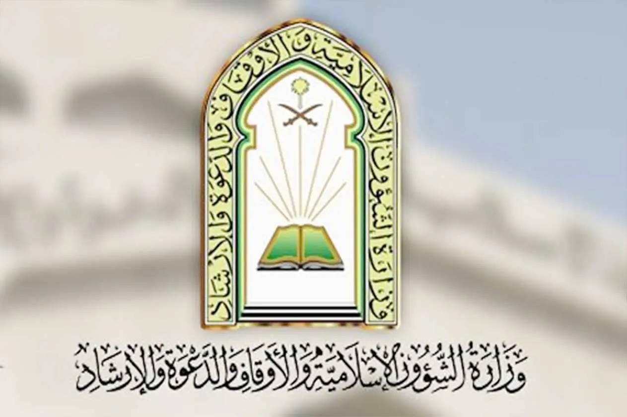 كم راتب مراقب المساجد 1444