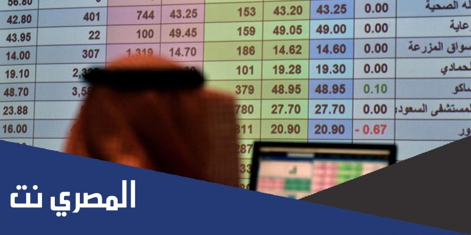 كم سعر سهم ارامكو اليوم