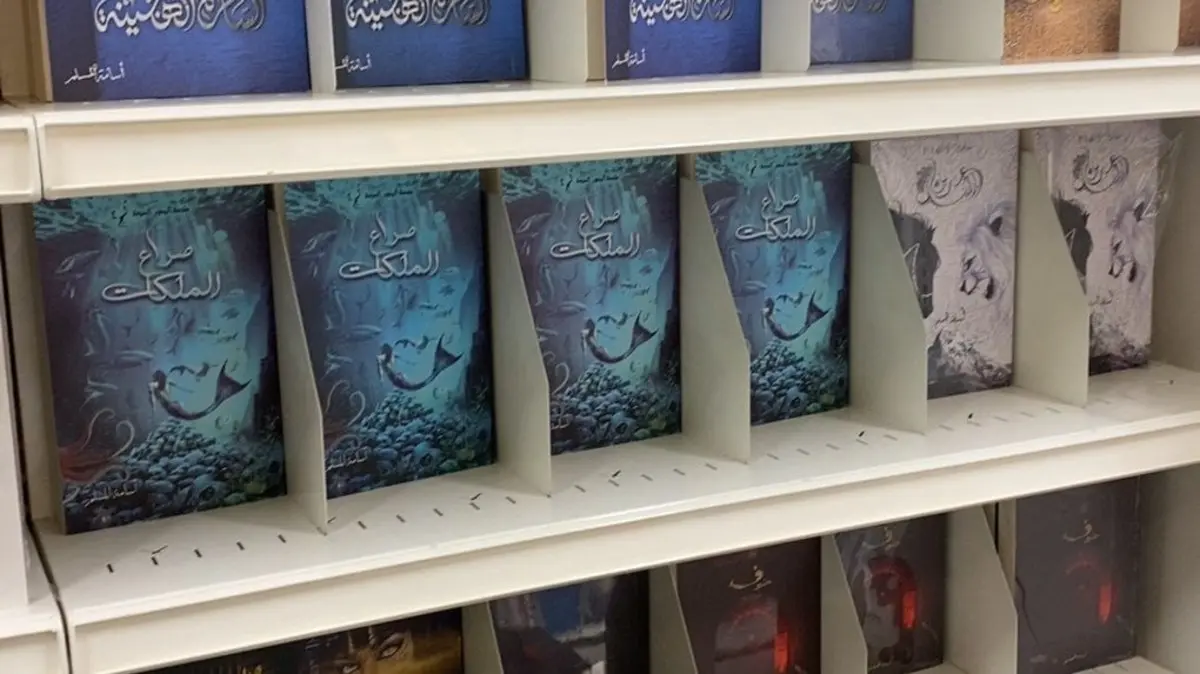 كم سعر كتاب بساتين عربستان؟