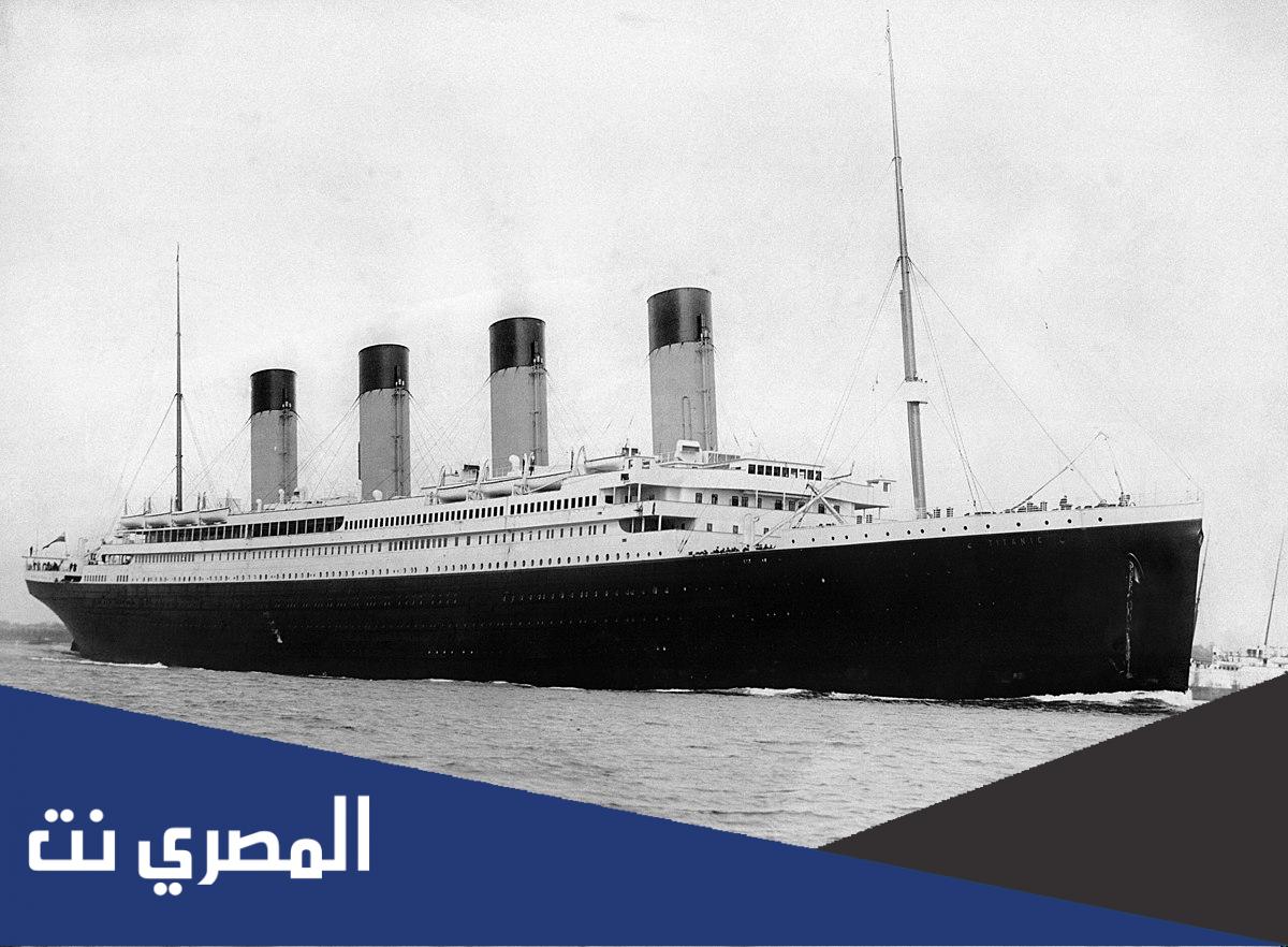 كم عدد الناجين من سفينة التايتنك