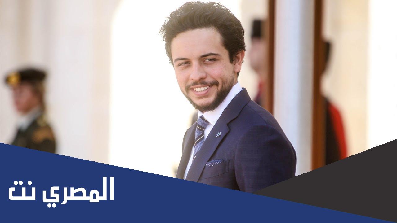 كم عمر الأمير حسين بن عبد الله الثاني