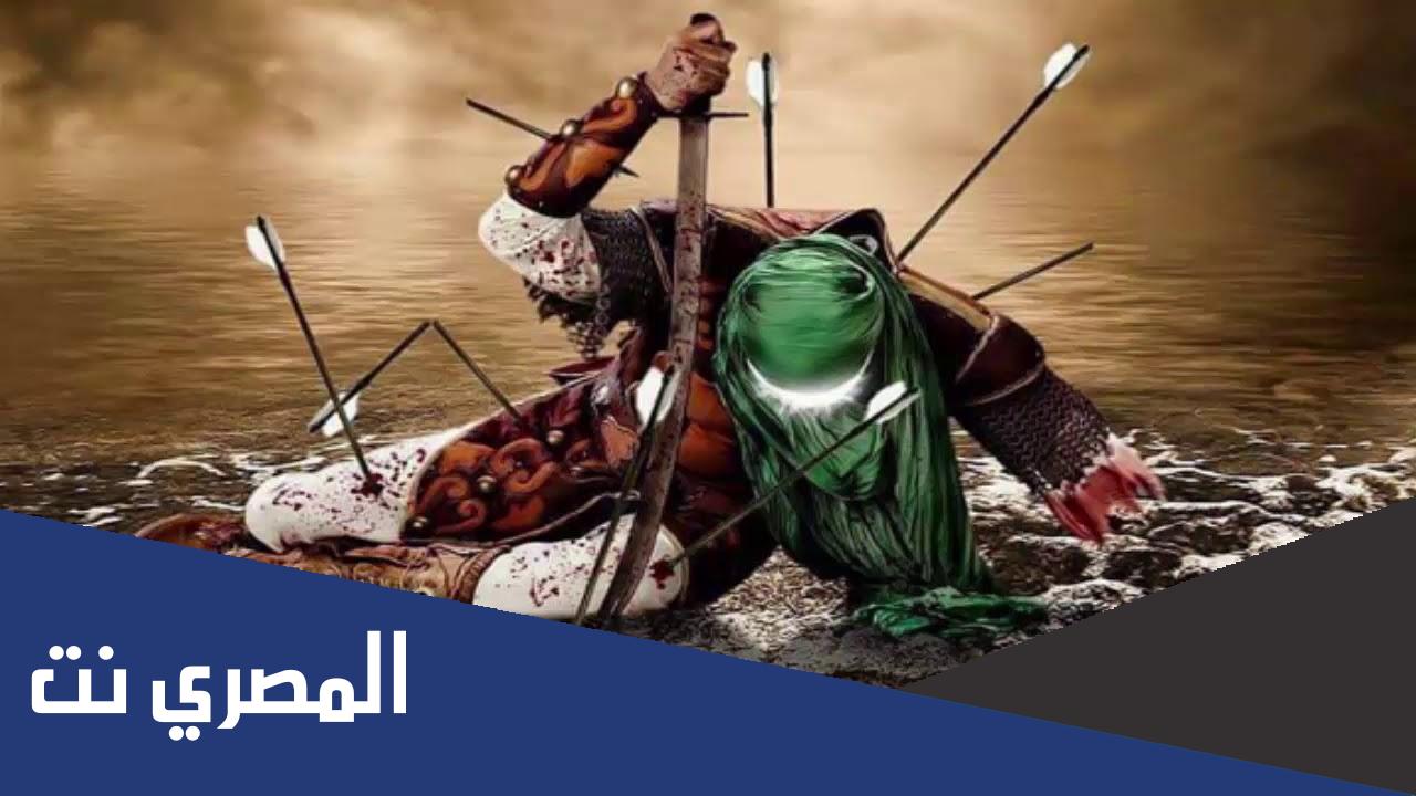 كم عمر الامام العباس عندما استشهد