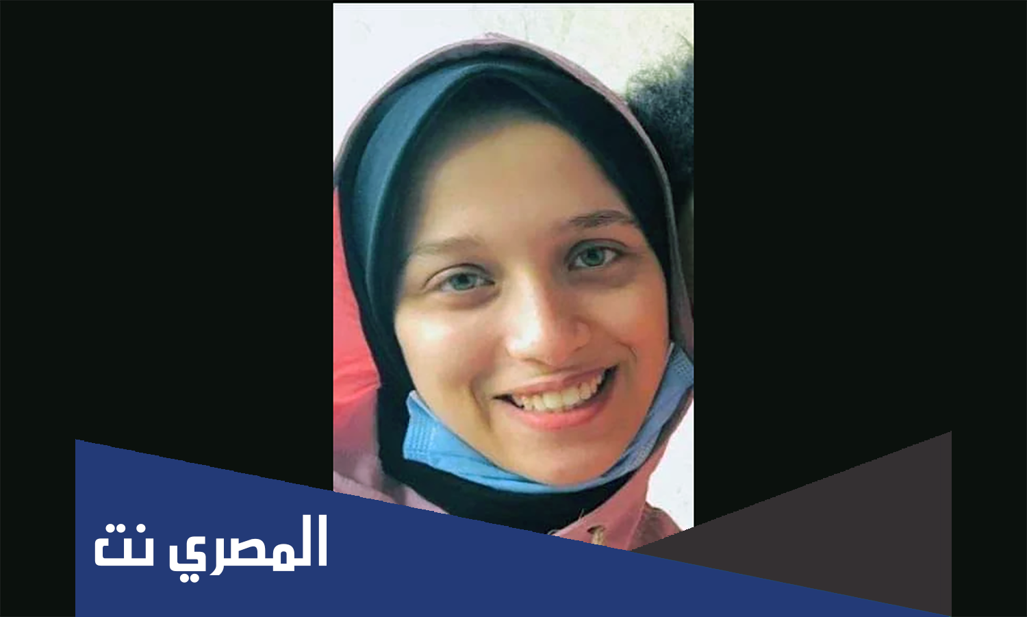 كم عمر سلمى الشوادفي ويكيبيديا