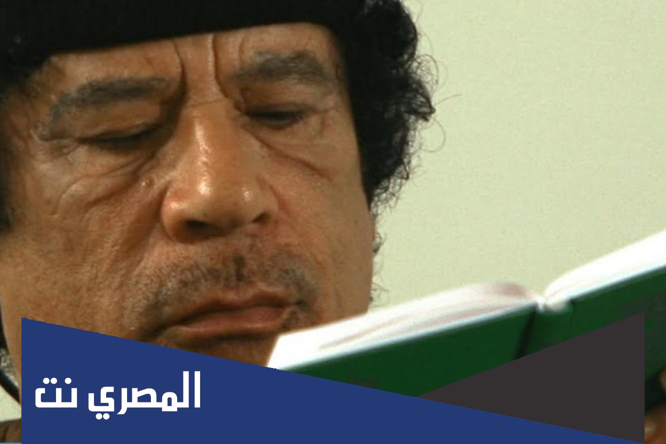 كم عمر معمر القذافي