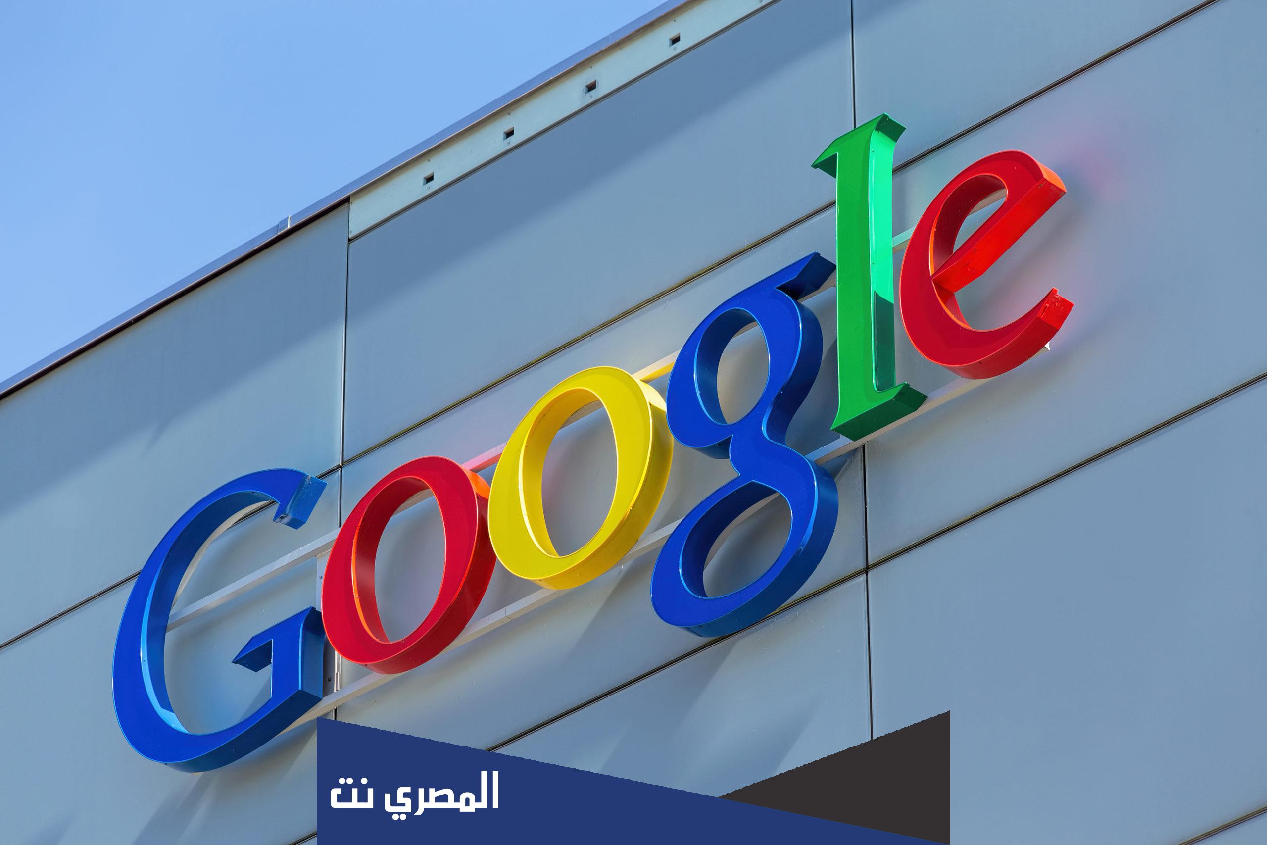 كم عمرك يا جوجل