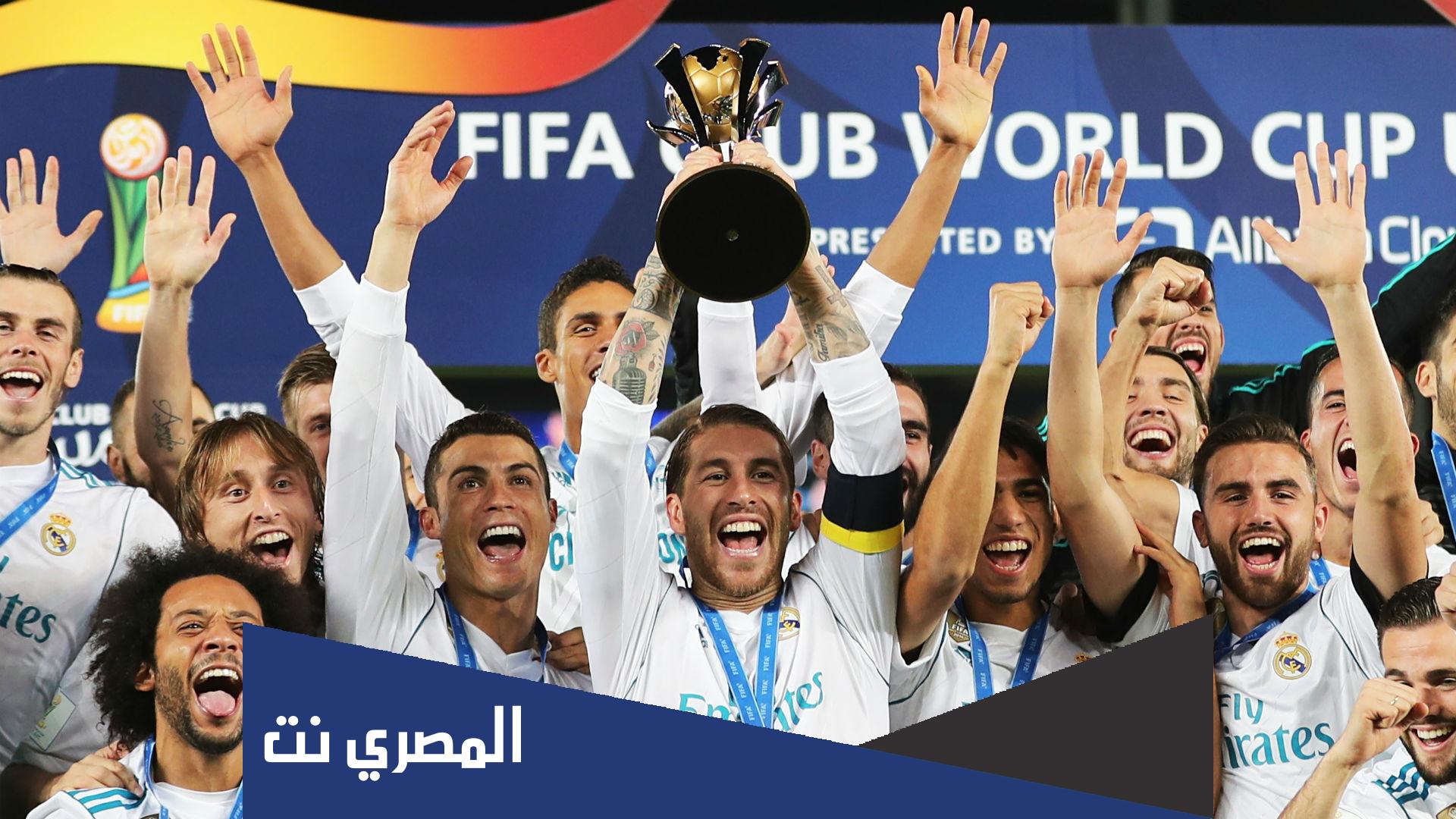 كم لقب لريال مدريد في دوري ابطال اوروبا
