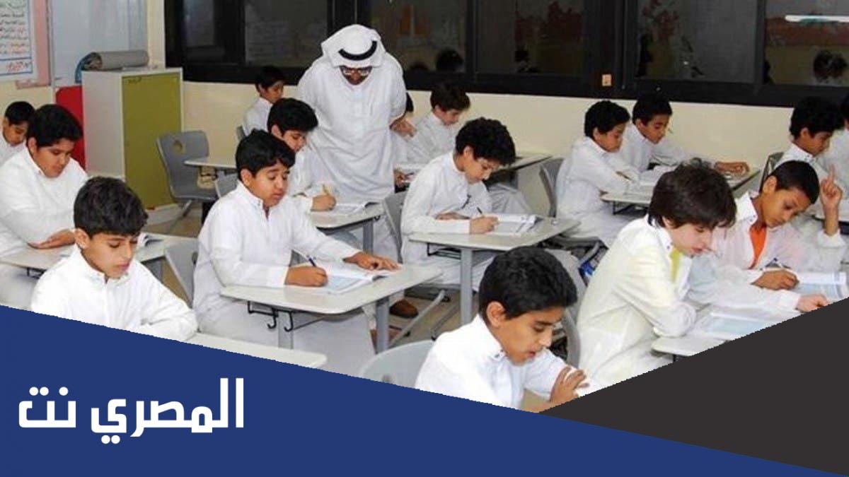 كم يوم على المدرسه 1444 في السعودية