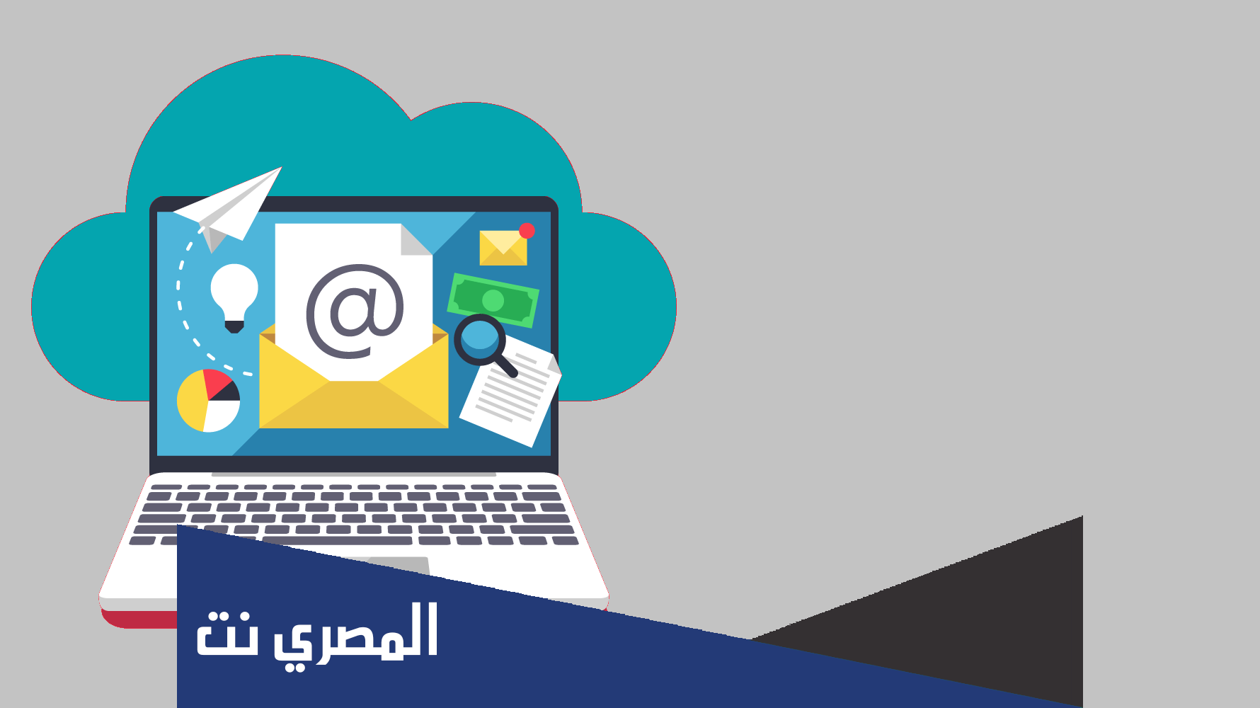 كورس ICDL كامل ملف pdf بحجم 11 ميجا للتحميل