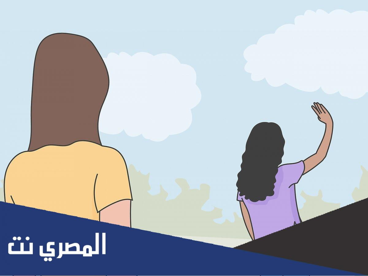 كيف اتخلص من صديقتي الغثيثه