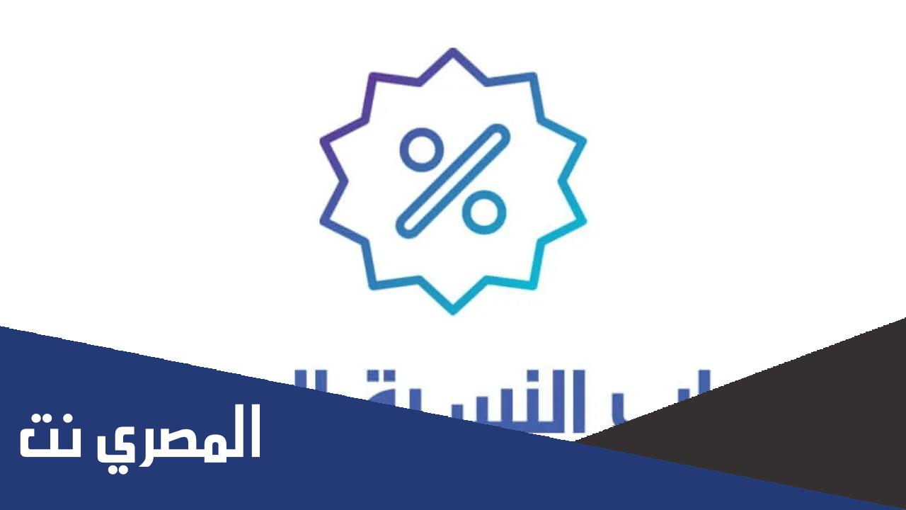 كيف احسب موزونتي لدخول الجامعة
