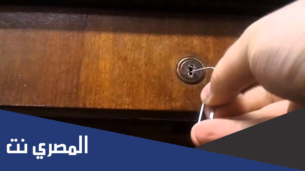 كيف افتح الباب بالسكين