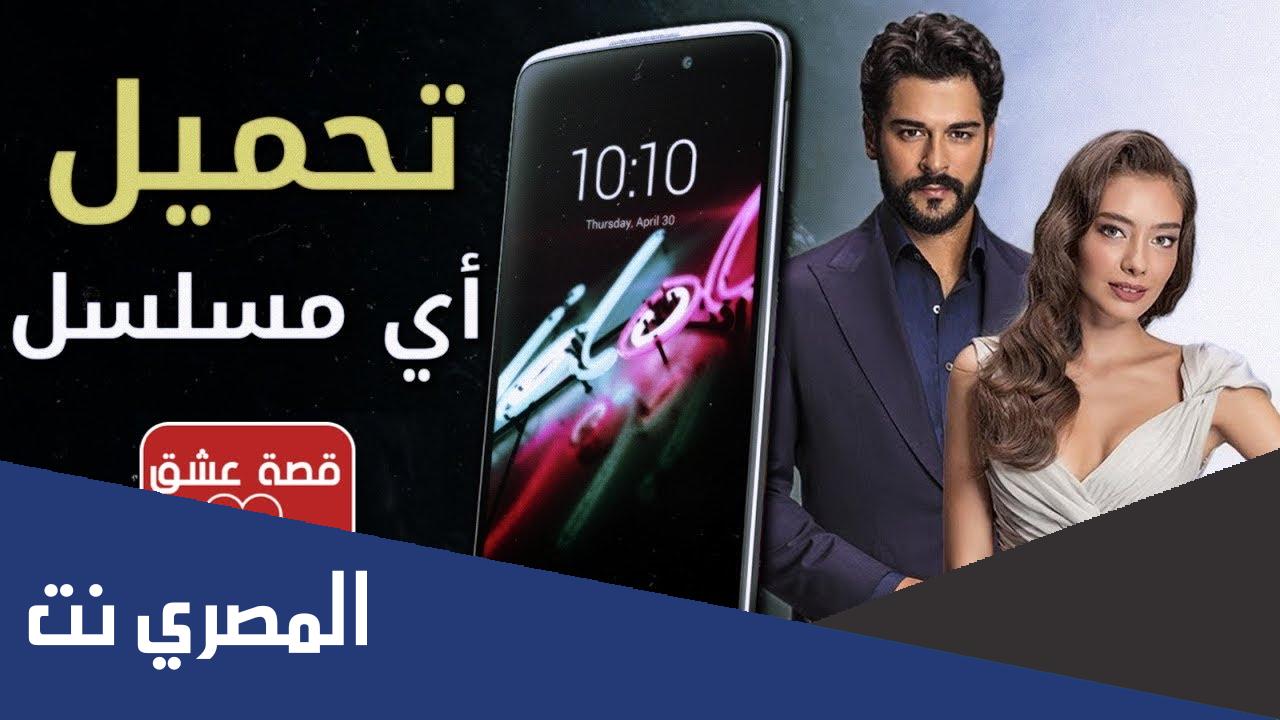 كيف افتح حساب في موقع قصة عشق