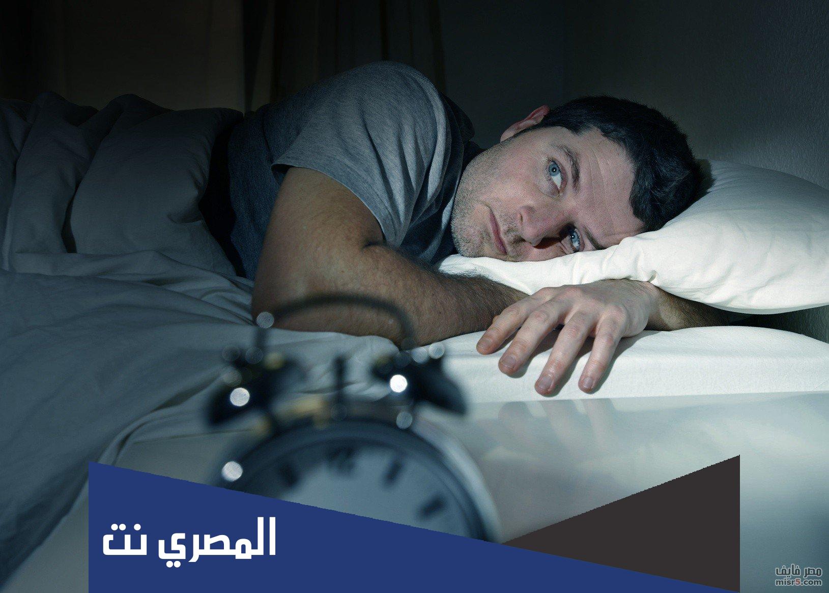 كيف تنام خلال دقيقتين