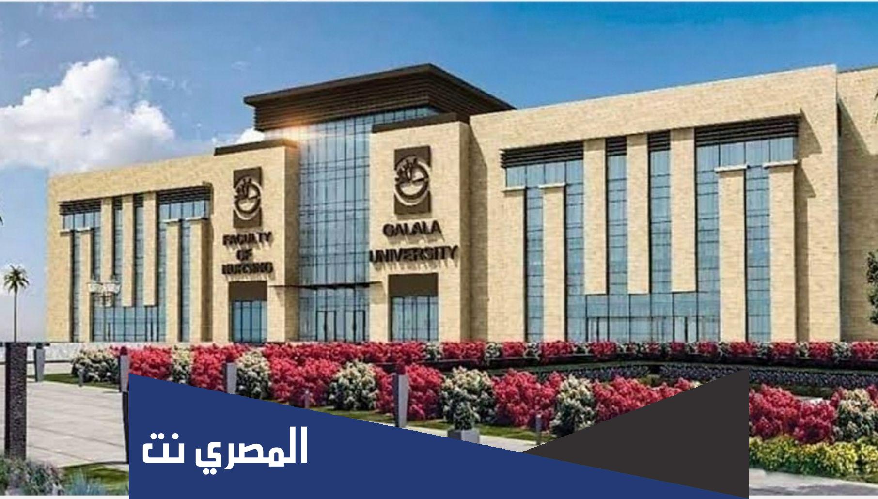 كيفية التقدم للجامعات الأهلية في مصر ومتى
