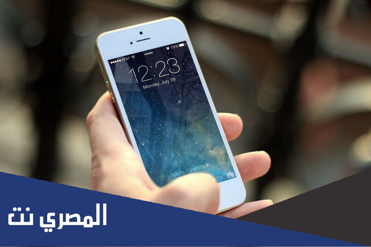 كيفية معرفة رصيد ليبارا السعودية